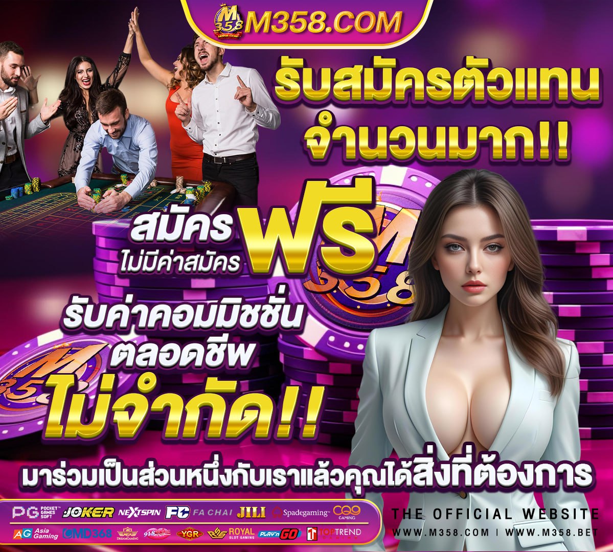 เกมสล็อตออนไลน์ ได้เงินจริง pg